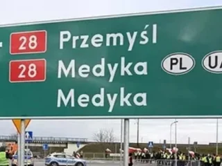 Пункт пропуска Шегини — Медыка