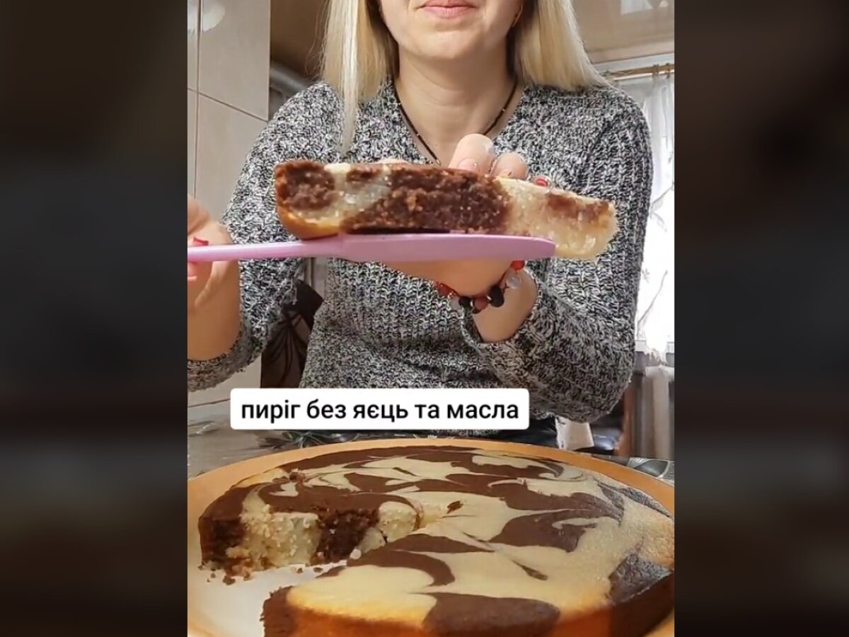 Вкуснейший 