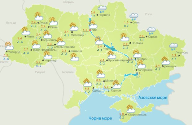 Погода в Украине, фото: Украинский гидрометеорологический центр