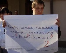 У Путіна визнали: скоро нікого стане захищати