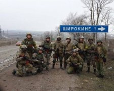 ЗСУ відвоювали Широкіне