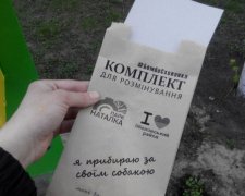 На столичній Оболоні роздають "комплекти для розмінування"