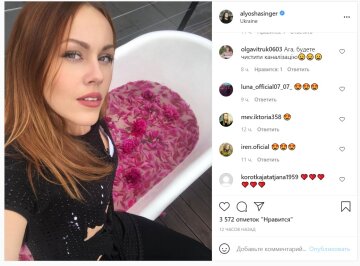 Публікація Alyosha: Instagram