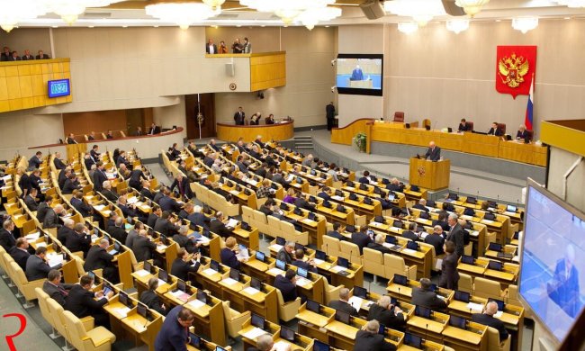 Госдума РФ