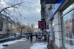 Обмен валют, фото: Знай.ua
