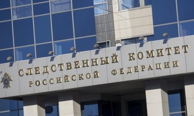 Росія звинуватила СБУ у викраденні громадян