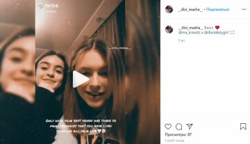 Публикация поклонников Марии Кравец, скриншот Instagram "dixi_masha"