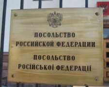 "Азов" пікетував посольство Росії: все скінчилось мирно