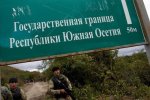 Росія захопила прикордонну територію Грузії