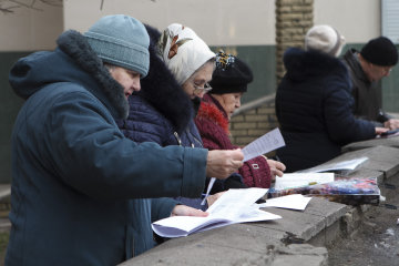 Платежки за коммуналку