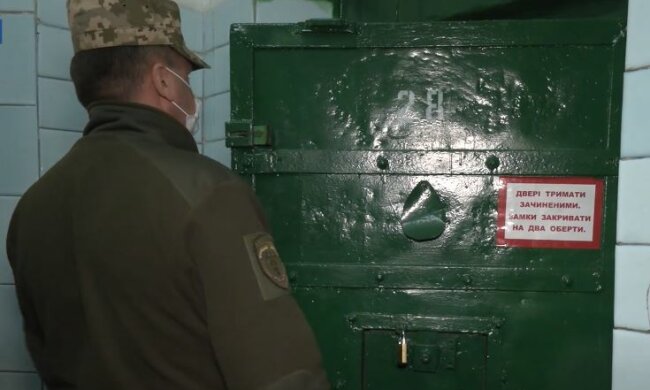 Українське СІЗО, скріншот: YouTube