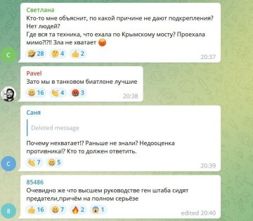 Паника россиян, фото: Telegram