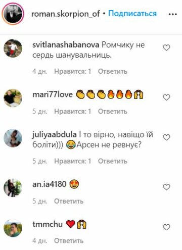 Скриншот Instagram