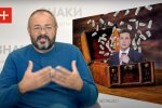Сергій Бєлашко, фото: скріншот з відео
