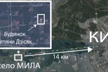  У начальника наркоконтролю знайшли розкішний особняк