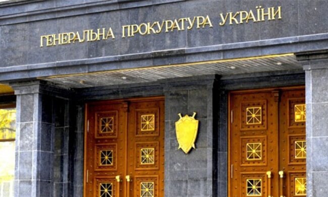 Із будівлі Гепрокуратури вивозять цінні речі – нардеп