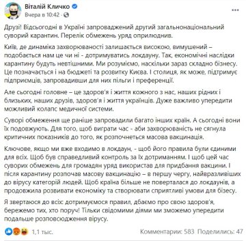 Публикация Виталия Кличко: Facebook