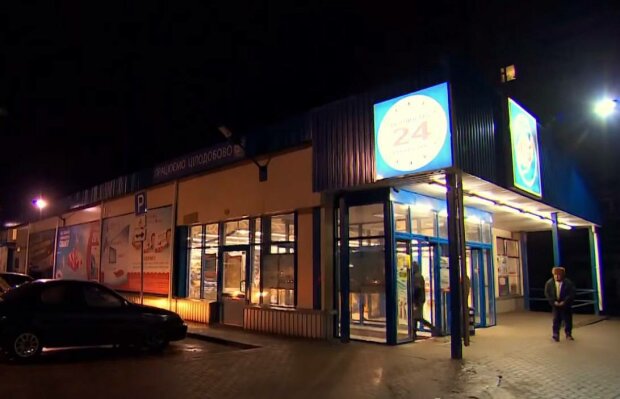 Супермаркет, фото: скріншот з відео