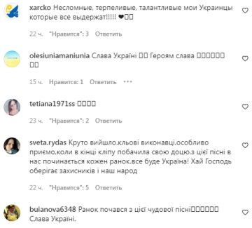 Комментарии на пост Звездный путь в Instagram