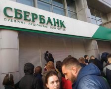 Кремль відреагував на перспективу закриття російських банків в Україні