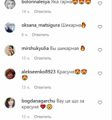 Комментарии к публикации, скриншот: Instagram