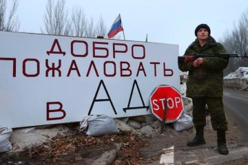 Росія завжди хотіла захопити Україну, стало відомо деталі