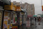 Мікрокредити, скріншот: YouTube