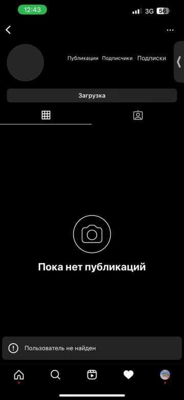 Василий Ломаченко, фото: Instagram