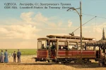 Первый трамвай в Люстдорф, 1907 год