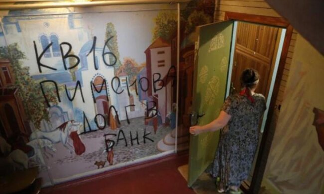 Заплатишь за всех: банки спустили на украинцев армию титушек