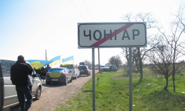 ФСБ затримала трьох українців на адмінкордоні з Кримом