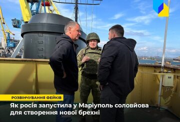 Пропагандист Соловйов у Маріуполі, facebook.com/StratcomCentreUA