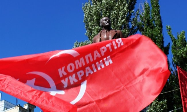 Справу про заборону КПУ суд розгляне 30 березня