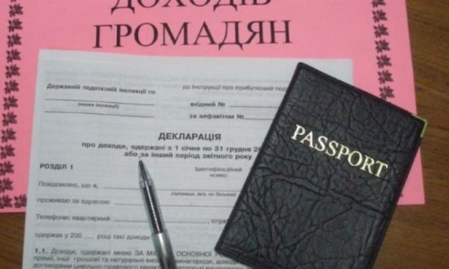 З сьогоднішнього дня дізнаємося, скільки заробляють чиновники