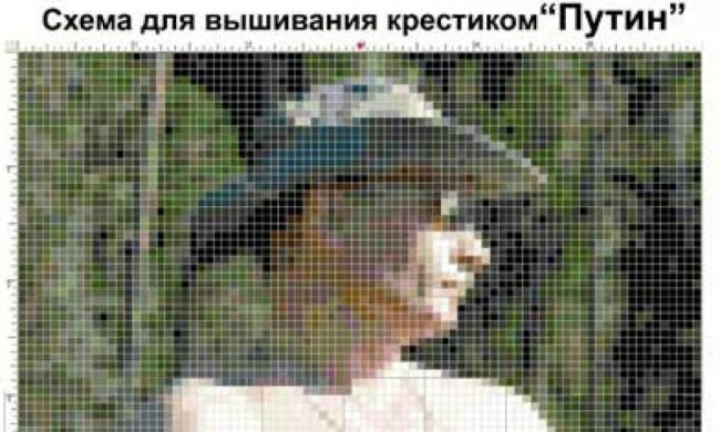 У Росії продають набори для вишивання з Путіним (фото)