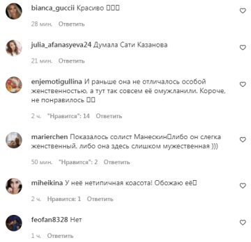 Комментарии на пост со страницы "peopletalk" Instagram