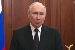путин, скриншот: Telegram