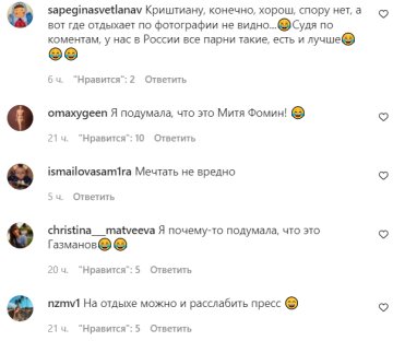 Комментарии на пост "peopletalk" в Instagram