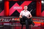 Михайло Чаплига