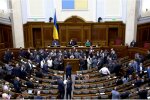 Нардепи - скріншот