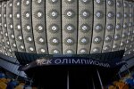 Фаворитом за фінал Ліги чемпіонів став Київ
