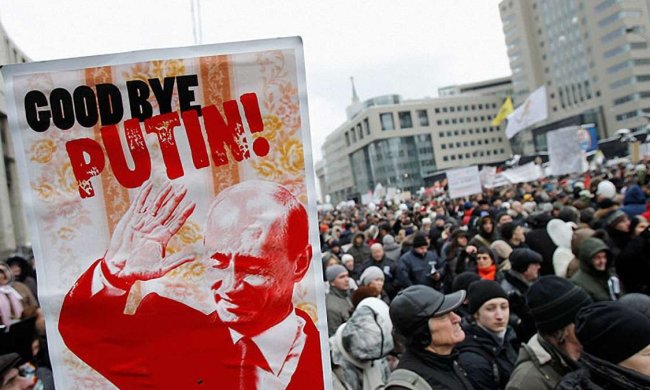 Акція протесту проти режиму Путіна