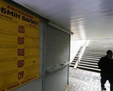 Курс на неделю: гривну ждут очередные пытки