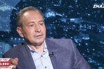 Николай Томенко