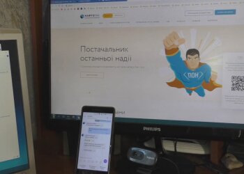 Нафтогаз, оплата комуналки, фото: Знай.ua