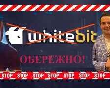 Криптобіржа WhiteBIT: як "регіонали" Шенцеві тікали в РФ і Володимир Носов допомагають спецслужбам Кремля і обманюють клієнтів