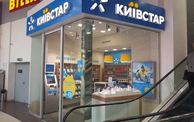 магазин Киевстар