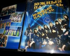 Копи записали скандальний альбом з піснями Кобзона (фото)