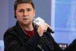 Михаил Подоляк, фото: ОПУ