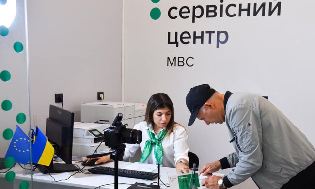 Посвідчення водія та шахрайські схеми в інтернеті
